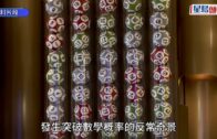 西藏泥石流｜尼泊爾增至781人死 重建料需40至50億美元
