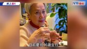 76歲奚秀蘭近照曝光 與「謝利源」少東相戀被反對 老公為愛棄家產 因先天問題沒生育