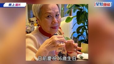 76歲奚秀蘭近照曝光 與「謝利源」少東相戀被反對 老公為愛棄家產 因先天問題沒生育