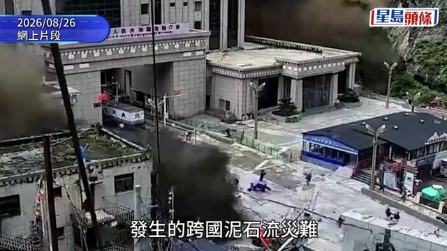西藏泥石流｜尼泊爾增至781人死 重建料需40至50億美元