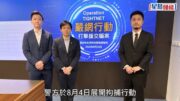 警破援交騙案拘8人 訛稱7萬元「包養」誘簽「保密協議」騙財 80人中招包括教師及醫護