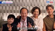 狄龍80歲大壽返老還童 孫仔全程黐實五官如迷你版爺爺 譚杺曾獲全港冠軍天資頂級