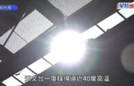 颱風白海豚︱風雨襲黃山致纜車停擺 數百旅客冒雨「打蛇餅」落山｜有片