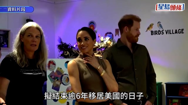 美媒：哈里王子與梅根「回流」英國 子女9月入學 查理斯三世周日始知情