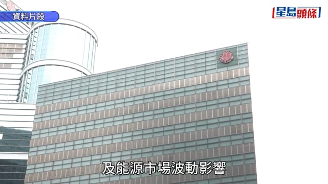 電費｜9月份港燈上調燃料費5.9% 至每度電60.7港仙