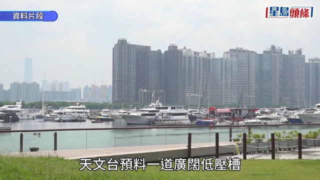打孖風？天文台料低壓槽或「一分為二」 AI預報「雙旋共舞」夾擊 本周中後期天氣不穩