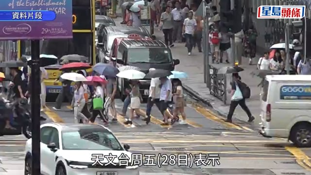 開學打風？天文台料下周初天氣轉趨不穩定 AI模式料潛在低壓區將橫過南海