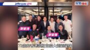 超級富豪大劉、細劉罕同框 劉鑾雄氣色紅潤坐C位 百億胞弟腰板挺直合照 擁高顏值子女