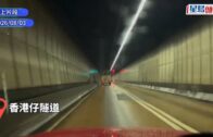 將軍澳截查可疑私家車 檢懷疑大麻精油及大麻草 兩男當場被捕