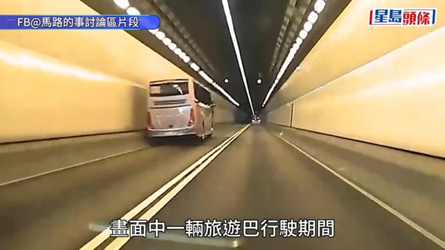 旅巴司機駕駛途中猝死‧車cam直擊｜駛入城隧5秒即撞壆 續飆前數百米狂冒煙