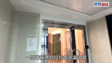 Fun Coffee養生咖啡涉跨國龐氏騙局 吳傑莊接逾30苦主求助 有苦主損失達5000萬