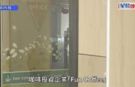佛山網紅餐廳「拋火」追求效果狂灌96%烈酒 女博主雙手深二度燒傷｜有片
