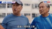 鄭裕玲被指Hea做訪問冇做功課 劇集宣傳變老友敘舊夏雨出言提醒？ 網民：Do姐老貓燒鬚