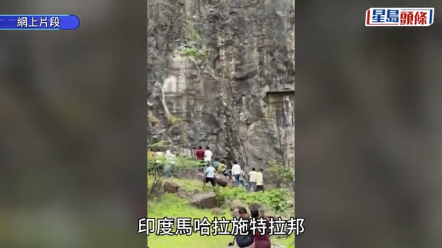 珍惜生命︱印度少年為iPhone與父親拉扯墮谷雙亡 母親睹悲劇跳崖陪死
