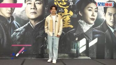 羅天宇陳懿德拍拖斷正 man爆攬實女友出巡睇演唱會 同行仲有「神秘情侶」？