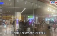 元朗狗咬狗｜涉事大狗「拉里」身世可憐 遭多次棄養恐人道處理 毛守願接收保命