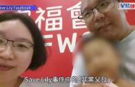 西藏泥石流︱兩冷血男岸邊撈屍發「死人財」 笑摘遺體金飾惹公憤遭捕︱有片