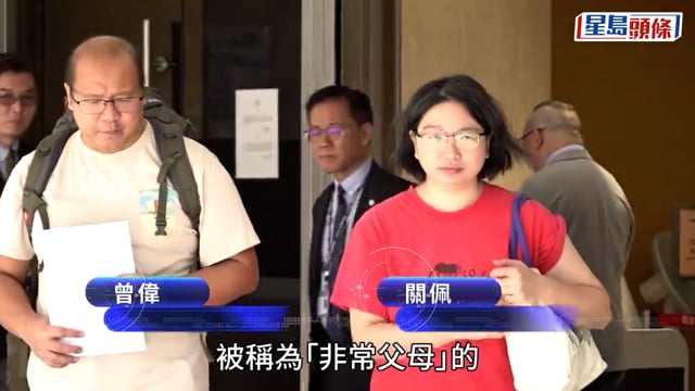 Save Lily｜非常父母為Danny申人身保護令被駁回 庭外稱：我按自己嘅方式撫養細路