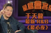 九龍東出生率下跌 消息指聯合醫院產科擬遷將軍澳醫院 醫管局： 正檢視安排