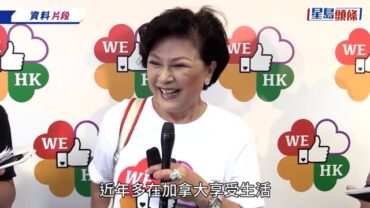 黃淑儀曾為子狂轟TVB 久違作客前東家節目談急流勇退移民原因：情願助我老公嘅事業