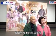 城大Ｏcamp ｜校方表示已完成調查 涉事學生承認錯誤致歉 並接受校方紀律處分