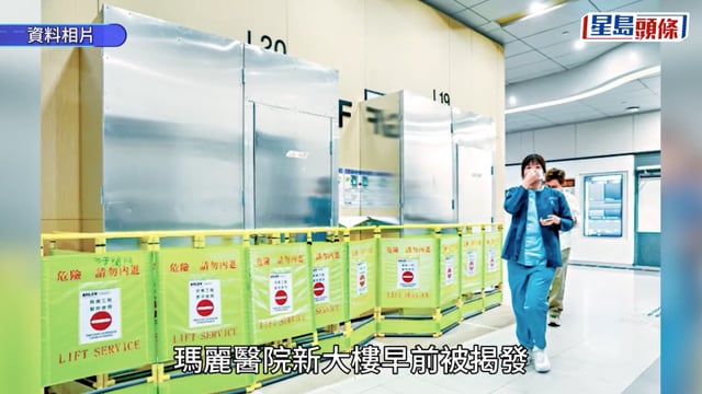 瑪麗醫電梯壞了︱李家超要求1個月內交報告：必須盡快糾正 如涉政府人員亦會追究責任