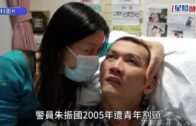 朱振國離世｜一場追捕改寫一家命運 一文回顧血案始末及鐵漢背後妻女情