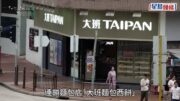 大班主席廖志強涉欠薪逾100萬元 否認12傳票罪11.10受審