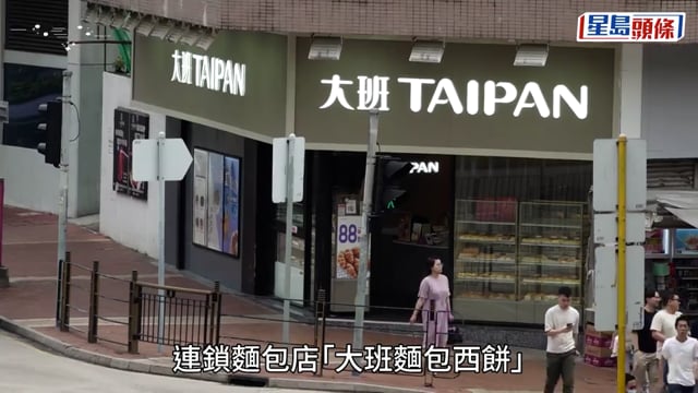 大班主席廖志強涉欠薪逾100萬元 否認12傳票罪11.10受審
