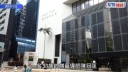 12歲女童隱瞞年齡投懷送抱 38歲棋藝導師認3項非法性交罪 女童稱：我夾硬嚟 直接除佢條褲