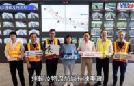 中九龍繞道九龍灣段12月6日通車 將軍澳往返油麻地僅12分鐘 全線開通後收$8隧道費