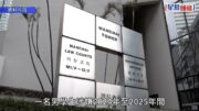 男學生屢與14歲女友性交肛交 認4罪判感化18個月