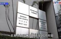 城大Ｏcamp ｜校方表示已完成調查 涉事學生承認錯誤致歉 並接受校方紀律處分