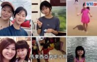習特會｜習近平出席特朗普歡迎國宴 致辭稱中美關係站在新歷史起點上｜持續更新
