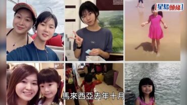 大馬葉芯嫙案︱14歲少年180刀捅殺師姐獲判無罪 法庭披露77頁判詞內容