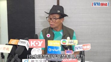 梅啟明記者會丨誓要為梅媽辦身後事揚言花150萬 斥姪仔霸每月25萬生活費 鬧爆肥媽潘小文