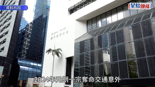 19歲少女未轉燈過馬路遭私家車撞斃 衝黃燈司機認危駕致死罪還押候懲