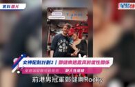 時事觀察—劉韋瑋：內地生活食得安心先至住得開心