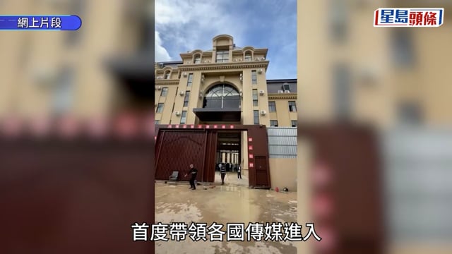 太子集團︱容納2萬人柬埔寨電詐園內部曝光 牆上寫中文「請不要假裝很努力」︱多圖