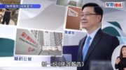 施政報告2026｜鄧飛促當局叫停削中小學營辦津貼安排 為學校「止咳」