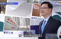 城大Ｏcamp ｜校方表示已完成調查 涉事學生承認錯誤致歉 並接受校方紀律處分