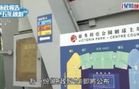 觀塘道爆地下鹹水管 激射2米高水柱變噴泉 近馬蹄徑封慢線搶修