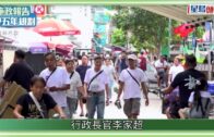 江蘇超市凍肉丸掉地員工掃回冰櫃 市監局查封逾4公斤責令消毒｜有片