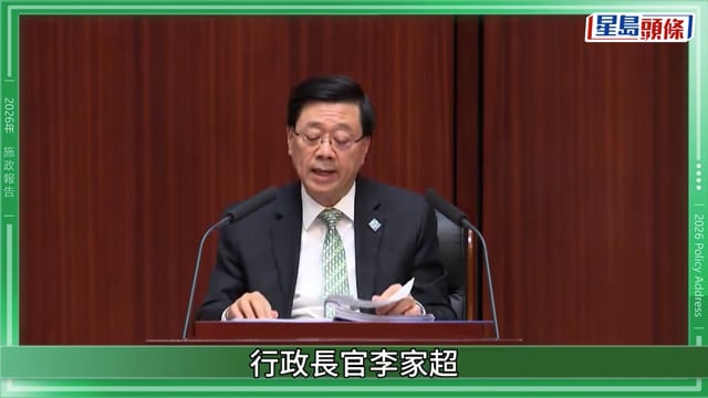 五年規劃／施政報告2026︱索取文本及小冊子大排長龍 市民讚好政策「符合期望」