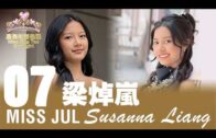 火炭私家車撞欄剷上行人路 男司機一度被困車內顫抖 地盤保安打破車窗救人