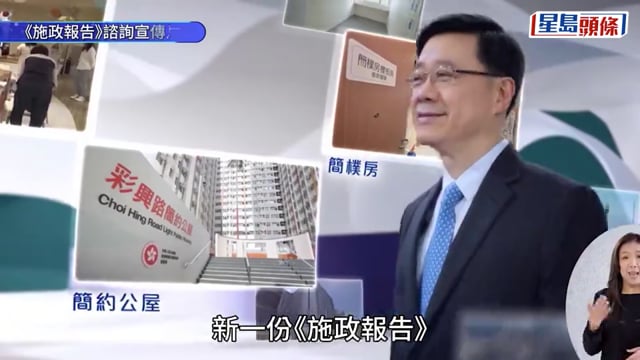 施政報告2026｜鄧飛促當局叫停削中小學營辦津貼安排 為學校「止咳」