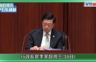 江蘇超市凍肉丸掉地員工掃回冰櫃 市監局查封逾4公斤責令消毒｜有片