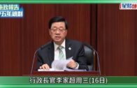 江蘇超市凍肉丸掉地員工掃回冰櫃 市監局查封逾4公斤責令消毒｜有片