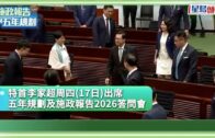 朱振國離世｜一場追捕改寫一家命運 一文回顧血案始末及鐵漢背後妻女情