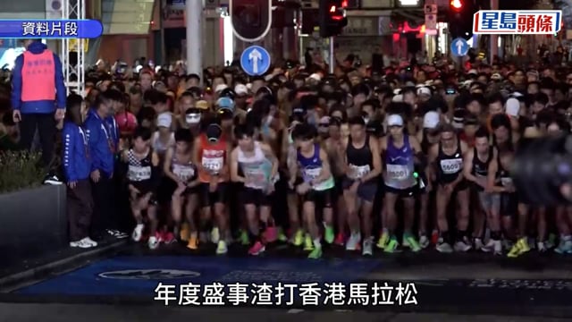 渣馬2027｜明年1.17日舉行 半馬名額增4000個 首設「五公里海濱跑」（附報名詳情）
